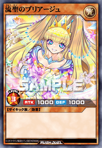流聖のプリアージュ（RD/AP03-JP019）［N］