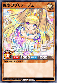 流聖のプリアージュ（RD/AP03-JP019）［N］