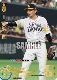 東浜 巨 TBP01-H11 SP [TBP01H/standard]