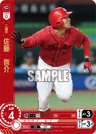 佐藤 啓介 TBP01-C35 OR [TBP01C/standard]