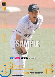 鈴木 昭汰 TBP01-M12 SP [TBP01M/standard]