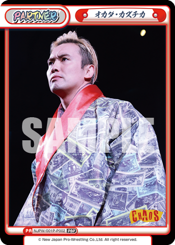 オカダ・カズチカ（NJPW/001P-P002）