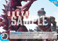 破壊獣覚醒（BP06-105）［C］
