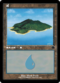 島（DMR 404・フォイル・日本語）