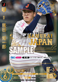 隅田 知一郎 PB01-SJ06 SJSP [PB01/standard]
