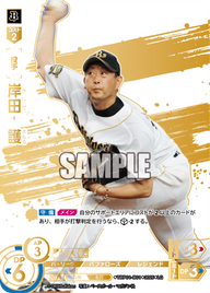岸田 護 TBP01-B01 LG [TBP01B/standard]