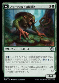 Gnottvold Hermit // Chrome Host Hulk（MOM 188・通常・日本語）