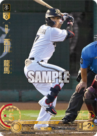 西川 龍馬 TBP01-B43 SP [TBP01B/standard]