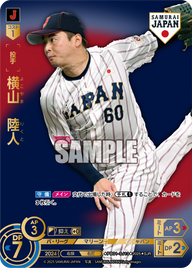 横山 陸人 PB01-SJ13 SJR [PB01/V]