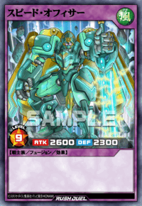 スピード・オフィサー（RD/ORP4-JP056）［N］