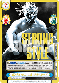ピンチェ・ロコ エル・デスペラード（NJPW/001P-004S）