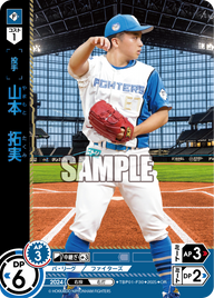 山本 拓実 TBP01-F30 OR [TBP01F/standard]