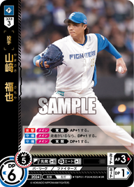 山﨑 福也 TBP01-F06 SR [TBP01F/standard]