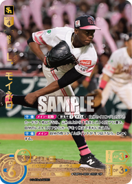 Ｌ．モイネロ TBP01-H06 SP [TBP01H/standard]