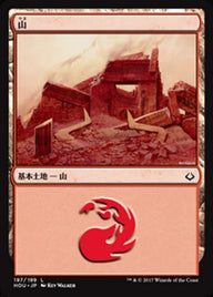 山（HOU 197・フォイル・日本語）