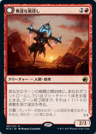 Reckless Stormseeker // Storm-Charged Slasher（MID 157・フォイル・日本語）