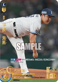 平良 海馬 TBP01-L14 SP [TBP01L/standard]