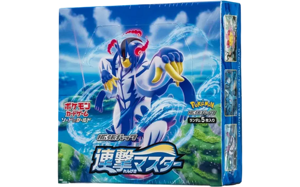 拡張パック 「連撃マスター」 シュリンク付き・新品・未開封BOX(ボックス) ポケカ・ポケモン・ポケモンカードゲーム