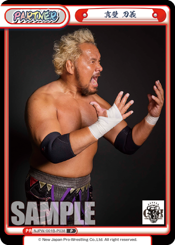 真壁 刀義（NJPW/001B-P038）