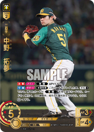 中野 拓夢 TBP01-T08 SP [TBP01T/standard]