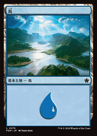 島（FDN 274・フォイル・日本語）