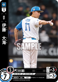 伊藤 大海 TBP01-F11 R [TBP01F/standard]