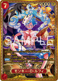 モンキー・D・ルフィ(ST31-004)[SP]