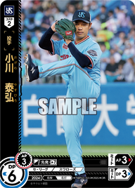 小川 泰弘 TBP01-S24 OR [TBP01S/standard]