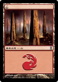 山（TSP 294・フォイル・日本語）