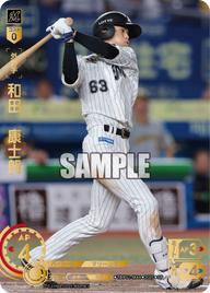 和田 康士朗 TBP01-M44 SP [TBP01M/standard]