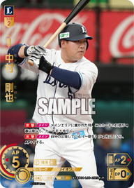 中村 剛也 TBP01-L08 UR [TBP01L/standard]