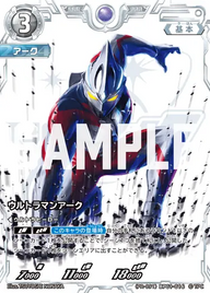 ウルトラマンアーク（(PR-091)BP01-016）［RRR］