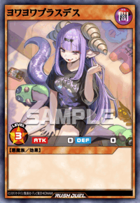 ヨワヨワブラスデス（RD/KP25-JP066）［SE］