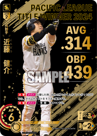近藤 健介 TBP01-H10 TH [TBP01H/standard]