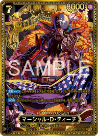 マーシャル・D・ティーチ(ST27-005)[SP]