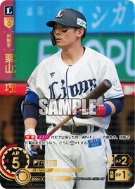 栗山 巧 TBP01-L18 SP [TBP01L/standard]
