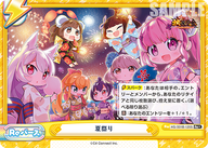 夏祭り（HS/001B-120S）