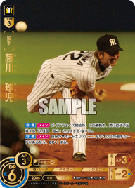 藤川 球児 TBP01-T02 UR [TBP01T/standard]