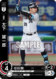 大下 誠一郎 TBP01-M34 C [TBP01M/standard]