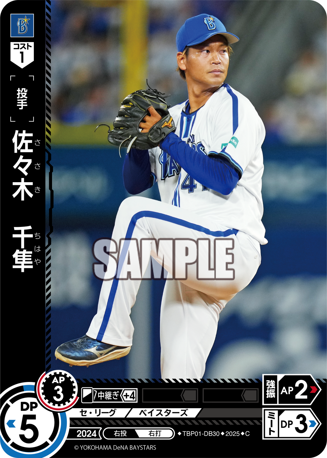 佐々木 千隼 TBP01-DB30 C [TBP01DB/standard]