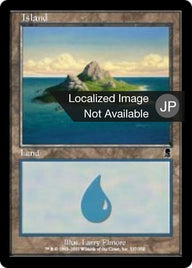 島（ODY 337・フォイル・日本語）