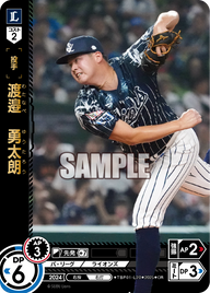 渡邉 勇太朗 TBP01-L20 OR [TBP01L/standard]
