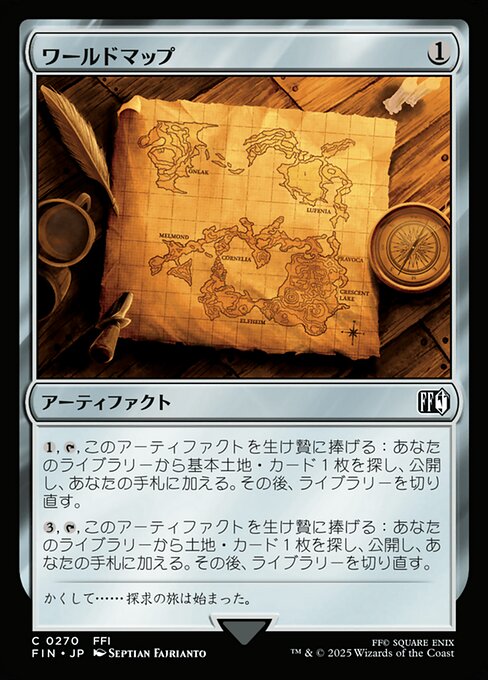 ワールドマップ（FIN 270・フォイル・日本語）