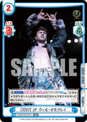 CROWNS UP ウィル・オスプレイ（NJPW/001P-011）