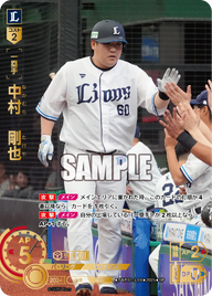 中村 剛也 TBP01-L08 SP [TBP01L/standard]