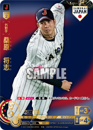 桑原 将志 PB01-SJ28 SJR [PB01/V]