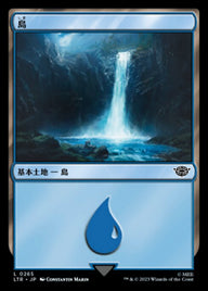 島（LTR 265・通常・日本語）