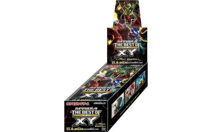 ハイクラスパック「THE BEST OF XY」 シュリンク付き・新品・未開封BOX(ボックス) ポケカ・ポケモン・ポケモンカードゲーム