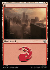 山（SPM 197・フォイル・日本語）