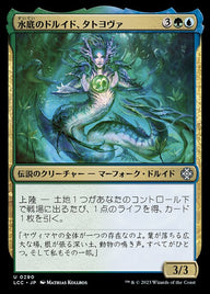 水底のドルイド、タトヨヴァ（LCC 290・通常・日本語）